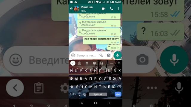 Переписка с настоящей Миланой Некрасовой смотреть онлайн