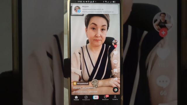 Как Сделать Дуэт в Тиктоке смотреть онлайн