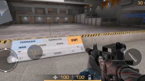 Как сделать так чтобы прицел не двигался | Standoff 2