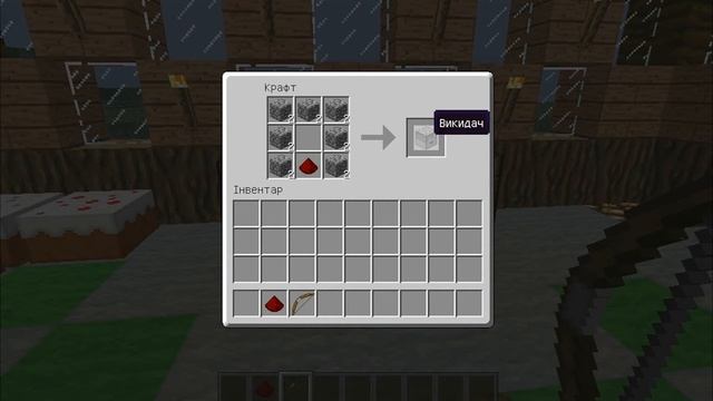 Как сделать раздатчик и вибрасиватель в Minecraft смотреть онлайн