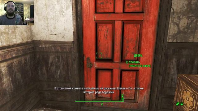 Не на что смотреть. Fallout 4 part 9 смотреть онлайн