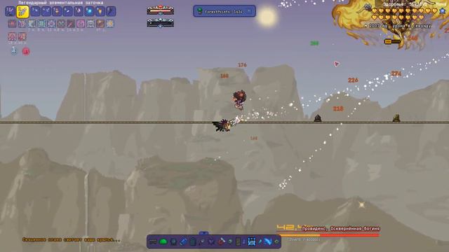 Terraria Calamity mod Death mode Providence melee 1.5 смотреть онлайн
