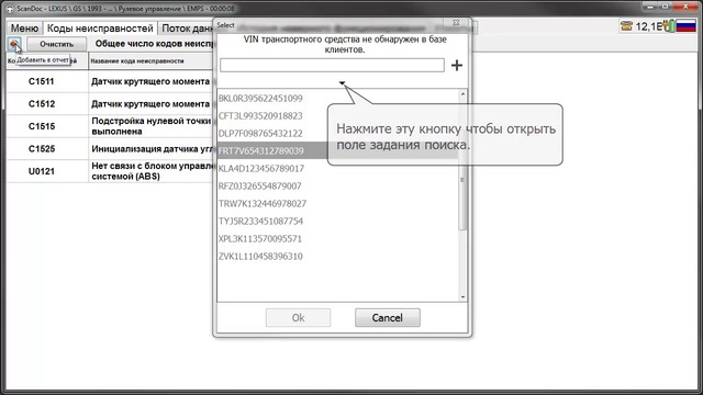 < Скандок / ScanDoc > Программа Clients (пример работы) смотреть онлайн