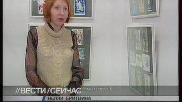 Новый год в Екатеринбурге-Свердловске. смотреть онлайн