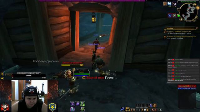 SIRUS | SOULSEEKER | HARDCORE | 3.3.5 | ВРЫВ ЗА ЭНХ ШАМАНА