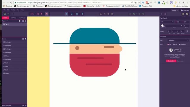 Изучаем Flat. Часть 2 смотреть онлайн