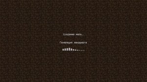 Как создать свой сервер в майнкрафте 1.1.5 (или не только)