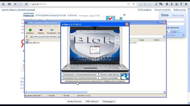 █▬█ █ ▀█▀ Блокировка клавиатуры и мыши от маленьких детей смотреть онлайн