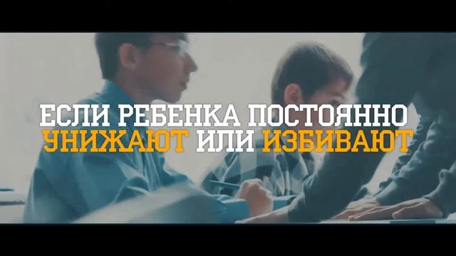 Детская Психология Уличного Боя