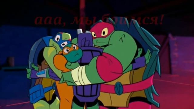 Эволюция героев черепашек- ниндзя комиксы смотреть онлайн