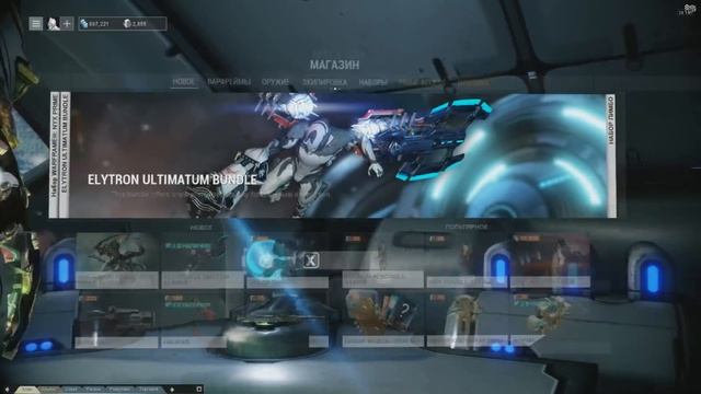 Warframe Обновление 15.0 Подробный обзор смотреть онлайн