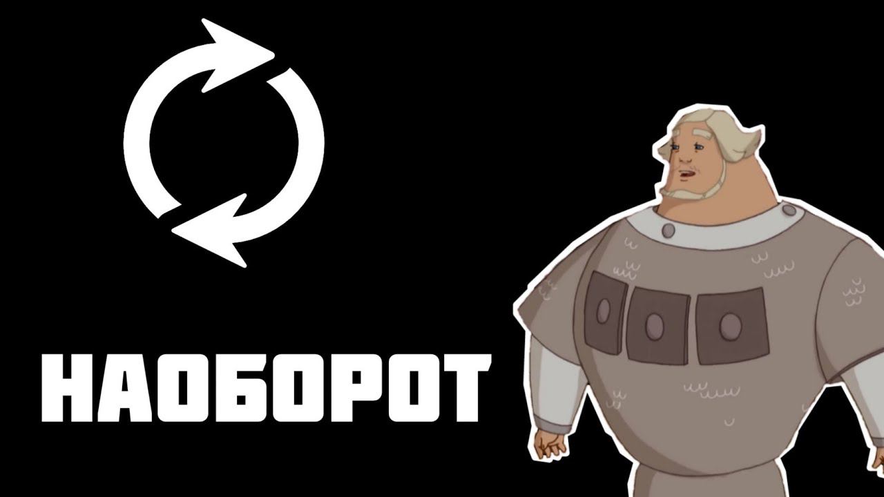 слушай, а ловко ты это придумал, но не ловко смотреть онлайн