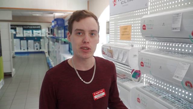 Почему стоит купить кондиционер сейчас и как его выбрать? смотреть онлайн