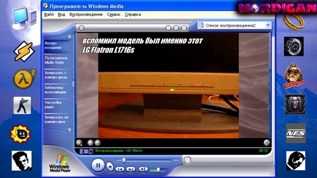 МОЙ ПЕРВЫЙ КОМПЬЮТЕР смотреть онлайн