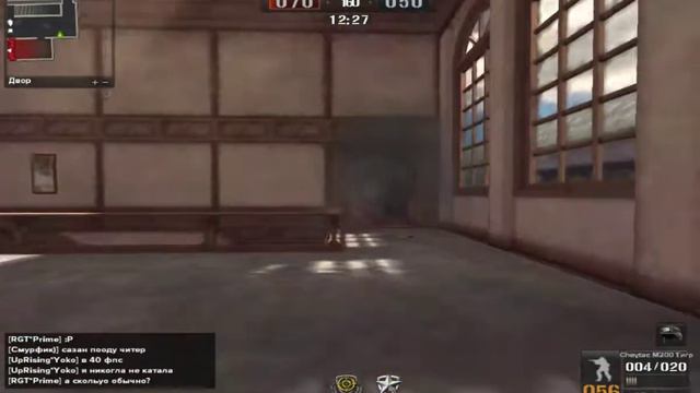 PB. Паблик Респа One Love [Oops!*HOOLYNADO] смотреть онлайн