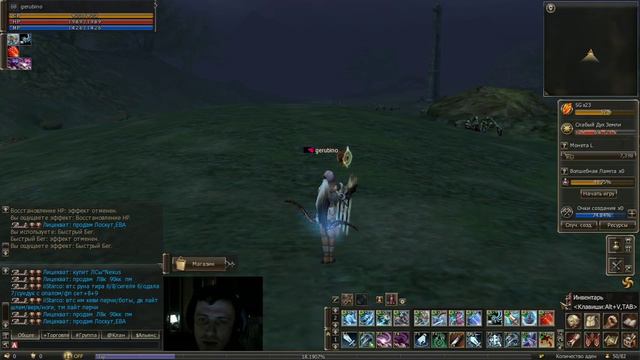 Lineage 2 Essence Л2. Качаю арбу за донат подписчиков Камаэль Линейдж 2 | Линейка 2 смотреть онлайн