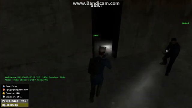 Играем в Garry's mod на режиме TTT смотреть онлайн