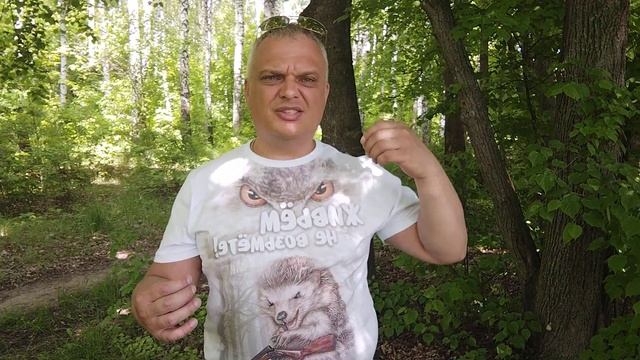 Развод с женой. Знакомство с РСП. смотреть онлайн