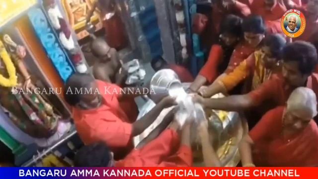 ಆಡಿಪೂರ ನಾಯಕಿಯೇ-"ಆದಿಪರಾಶಕ್ತಿ" | ಗಂಜಿ ಪೂಜೆ ಮತ್ತು ಹಾಲಭಿಷೇಕ смотреть онлайн