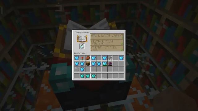 Как зачаровать нагрудник на шипы 2 и защиту 4 100% вариант смотреть онлайн