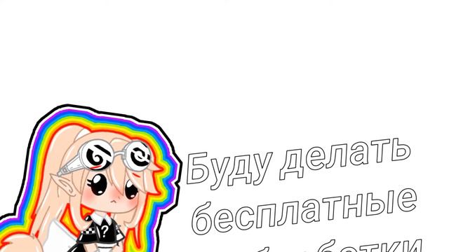 Ютуб не даёт написать название:,) смотреть онлайн