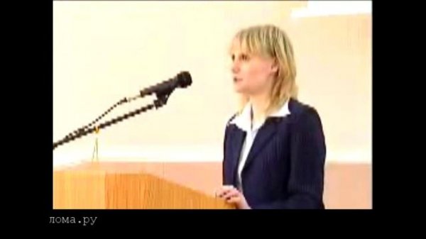 Пример защиты диплома Разработка механизма стимулирования