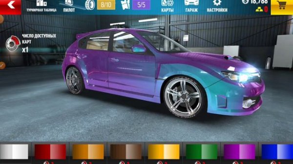 Drift max pro 1 часть