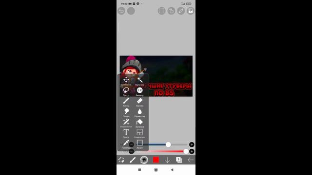 КАК СДЕЛАТЬ ТОП ПРЕВЬЮ 😎 КРАСИВОЕ ПРЕВЬЮ ДЛЯ НАЧИНАЮЩИХ ЮТУБЕРОВ✌️ смотреть онлайн