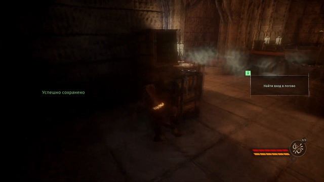 Styx Shards of Darkness Миссия 4: То что скрыто. Логово. Все монеты смотреть онлайн