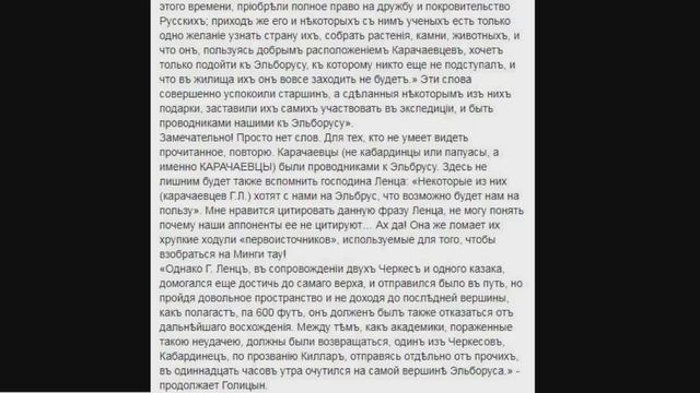 Урок истории для Лейлы Гергоковой. Заняте 13. смотреть онлайн