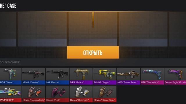 самое эпичное открытие рулетки в стандофф 2 нож!!! смотреть онлайн