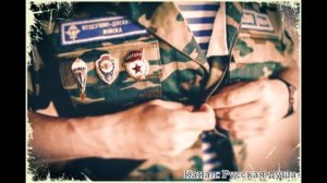Армейская песня под гитару "Разведка ВДВ"