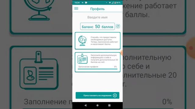 ПАССИВНЫЙ заработок без вложений ? смотреть онлайн