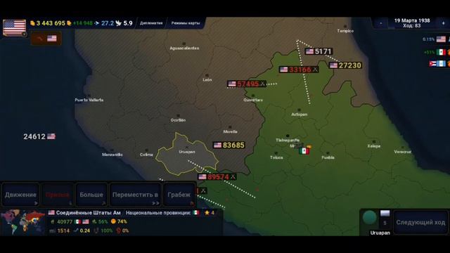 Age of Civilization II USA смотреть онлайн