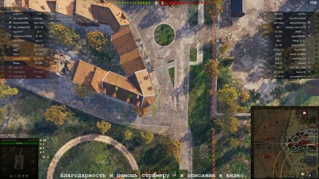 WoT: Ранговые бои. смотреть онлайн