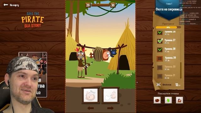 Саундтрек игры Corsairs Legacy (Наследие Корсаров) - Дневник разработки №2 смотреть онлайн