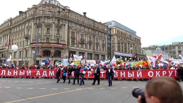 Демонстрация. 1 Мая 2013, г.Москва, ул.Тверская смотреть онлайн