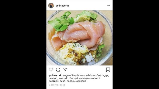 Отличный завтрак для похудения смотреть онлайн