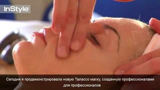 Maria Galland смотреть онлайн