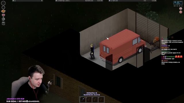 Project Zomboid - день 2 смотреть онлайн