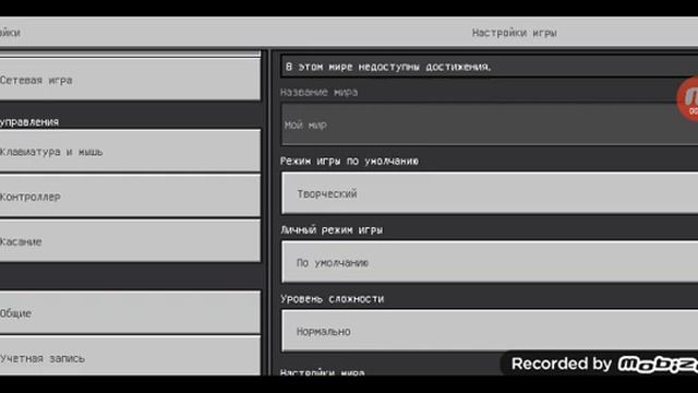 как сделать крестик в майнкрафт пе?|Minecraft смотреть онлайн