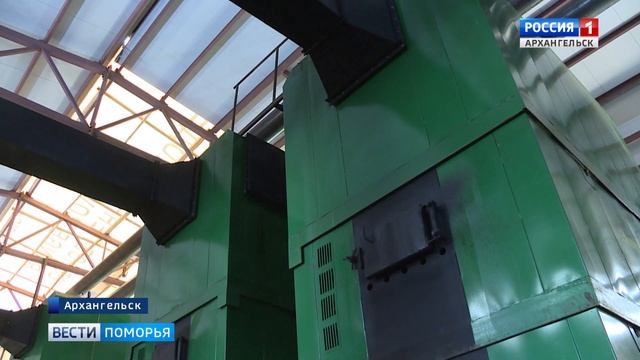 Работу новой котельной на биотопливе в архангельской Исакогорке проверила рабочая комиссия смотреть онлайн