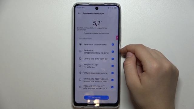 Tecno Spark 10 Pro | Как включить или выключить режим энергосбережения на Tecno Spark 10 Pro смотреть онлайн