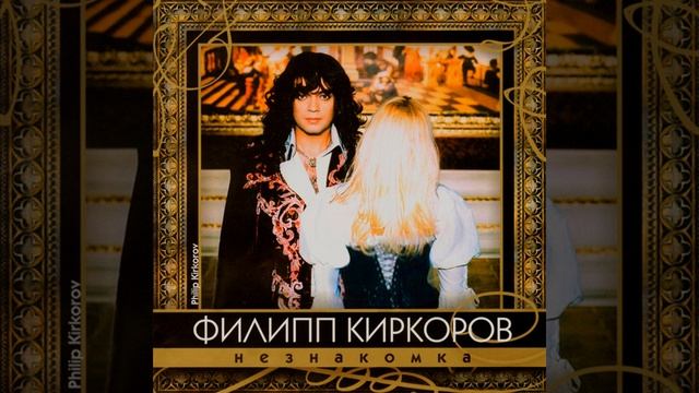 Mechta смотреть онлайн