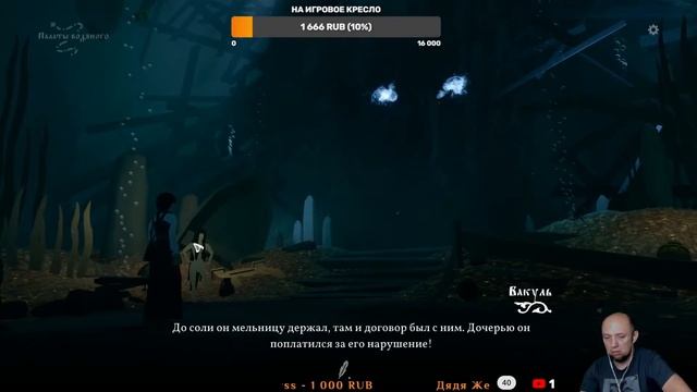 Black Book прохождение ► БОЙ с ВОДЯНЫМ #5 | black book gameplay смотреть онлайн
