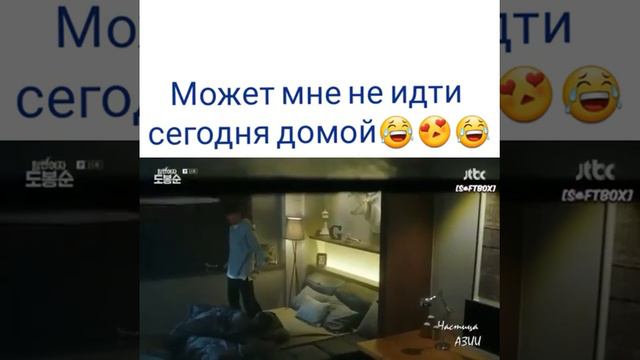 Очень смешной и милый момент из дорамы " Силачка До Бон Сун"🔥 смотреть онлайн