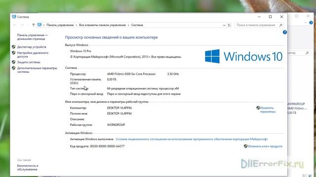 Скачиваем d3dx9_42.dll и устраняем ошибки смотреть онлайн