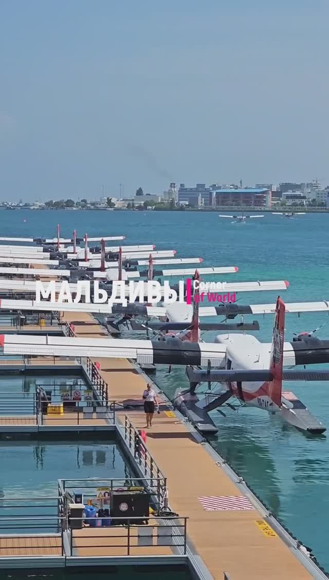 Shorts || МАЛЬДИВЫ - Аэропорт МАЛЬДИВСКИХ ОСТРОВОВ #ASMR #Shorts смотреть онлайн