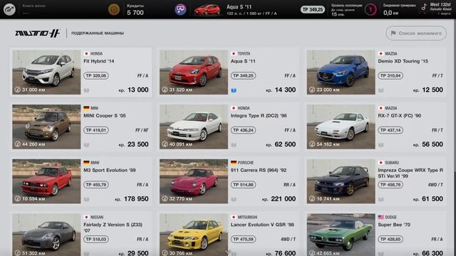 Gran Turismo 7 прохождение без комментариев. GT cafe 1 смотреть онлайн