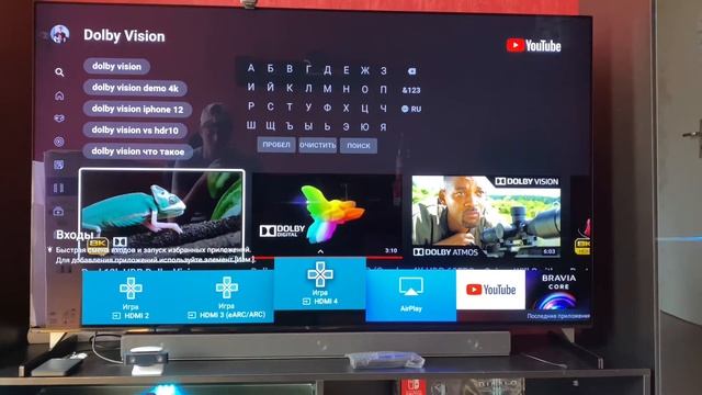 Sony Bravia XR 65A90J Oled для PS5 и XSX смотреть онлайн